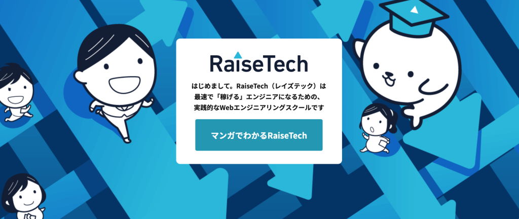 評判の良いWebマーケティングスクール・講座おすすめ7選！オンライン講座など目的別でレビュー
