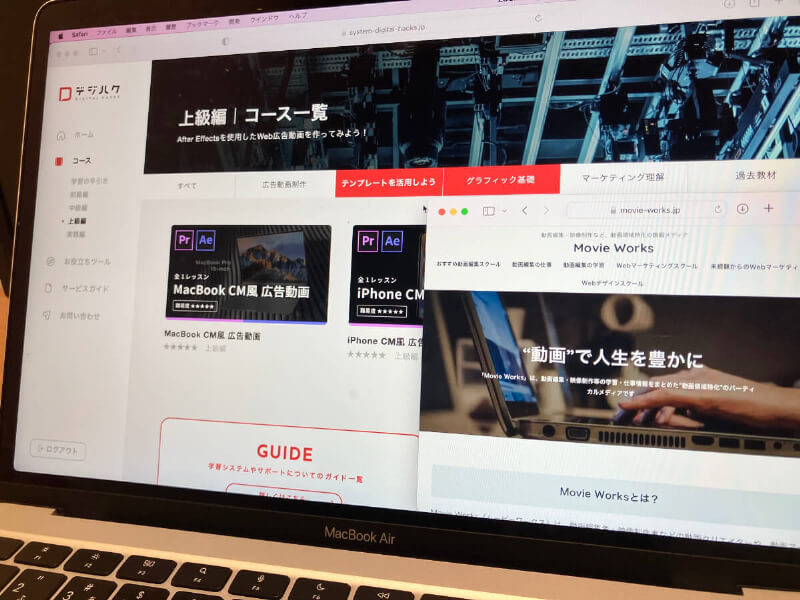 仙台・宮城の動画編集スクール