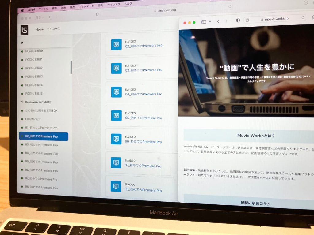 広島の動画編集スクール