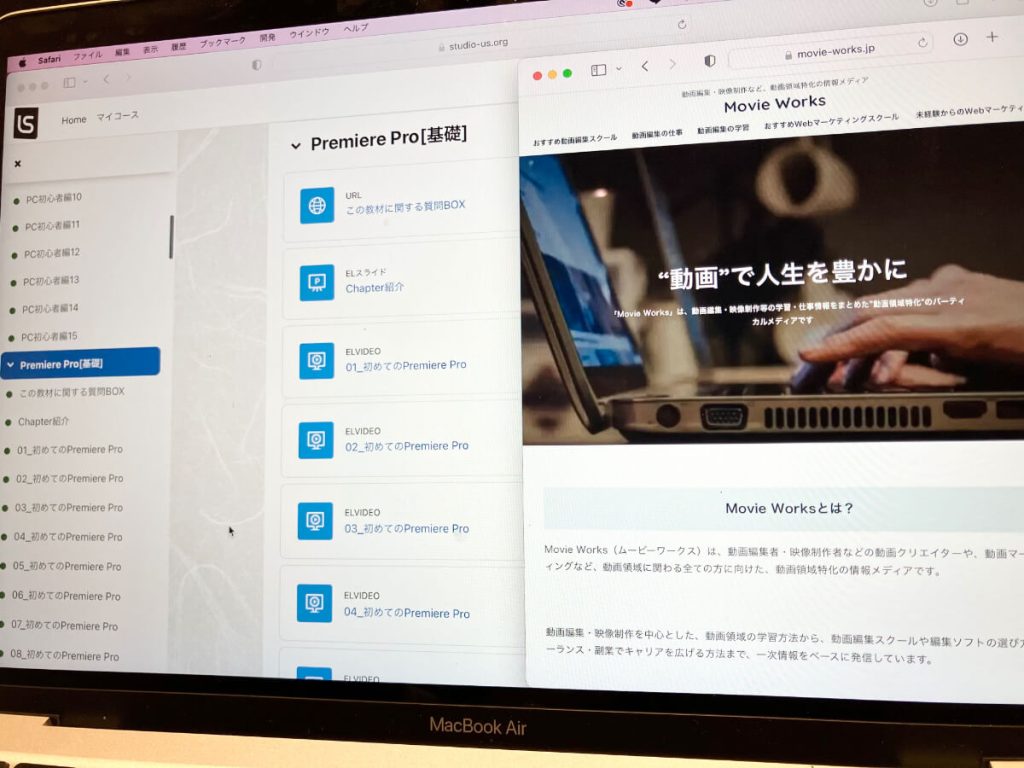 沖縄・那覇の動画編集スクール