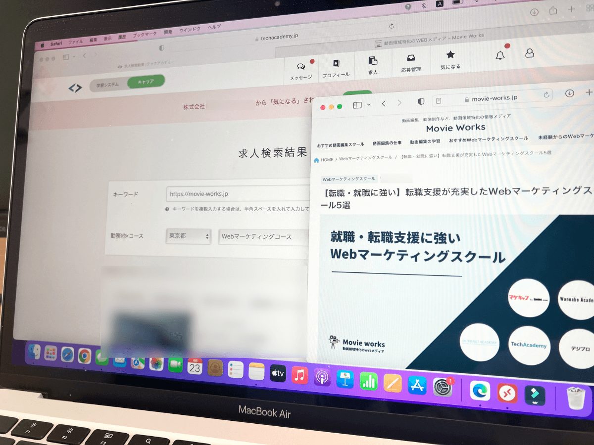 【転職・就職に強い】転職支援が充実したWebマーケティングスクール5選