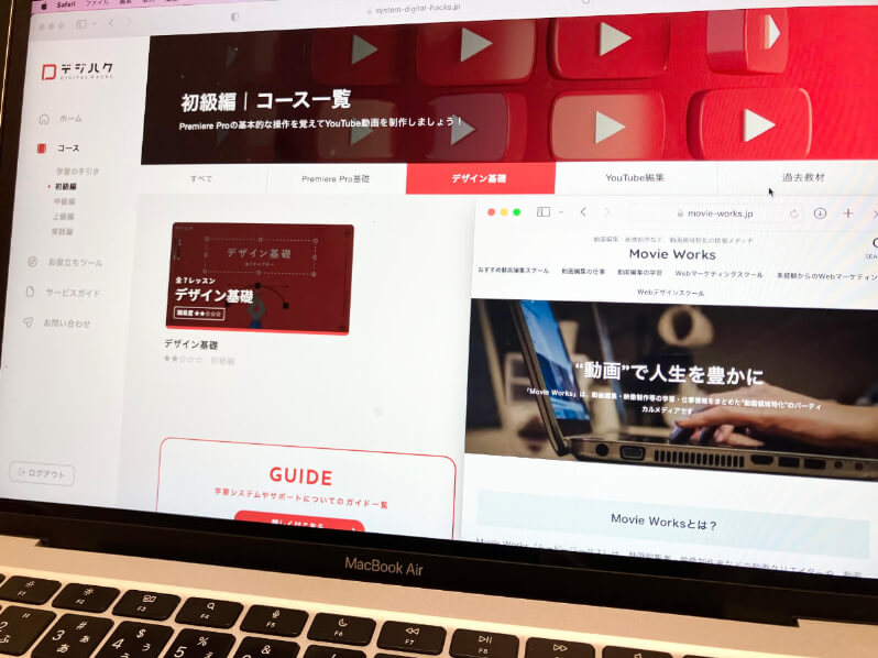 東京で学べる動画編集スクール・映像制作学校9選