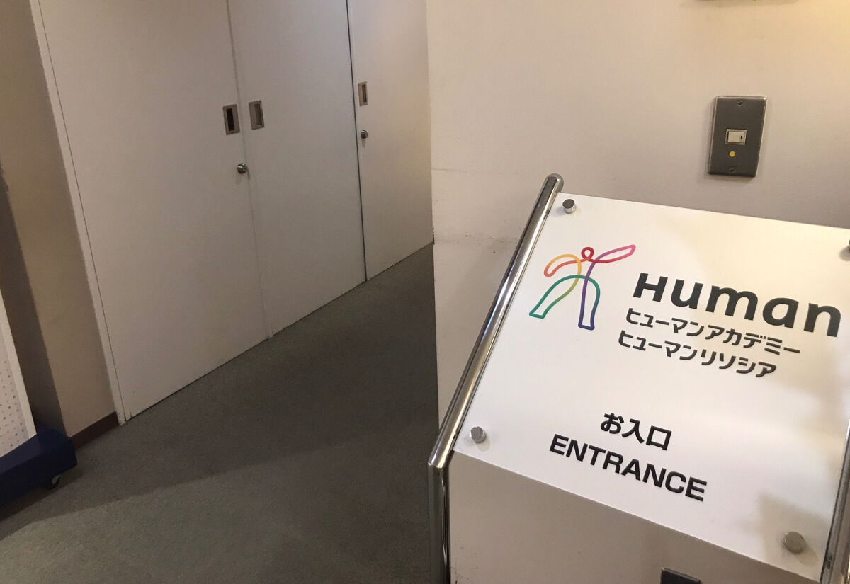 【体験済み】名古屋の動画編集スクール・学校5選