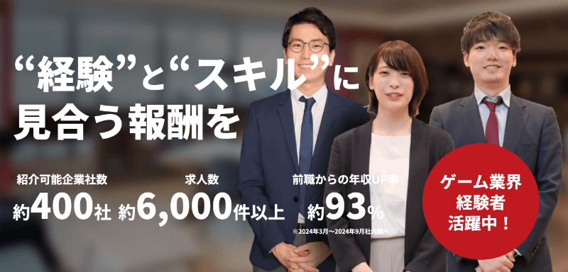 映像業界に強い転職エージェント・転職サイト