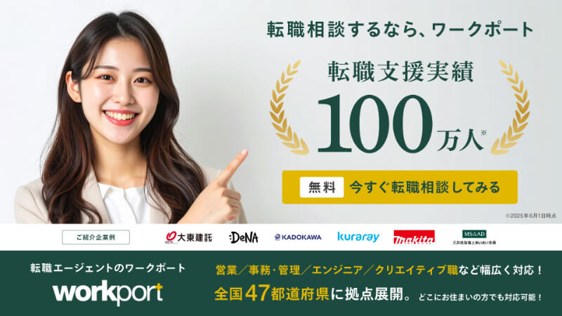 映像業界に強い転職エージェント・転職サイト7選【映像制作会社など】