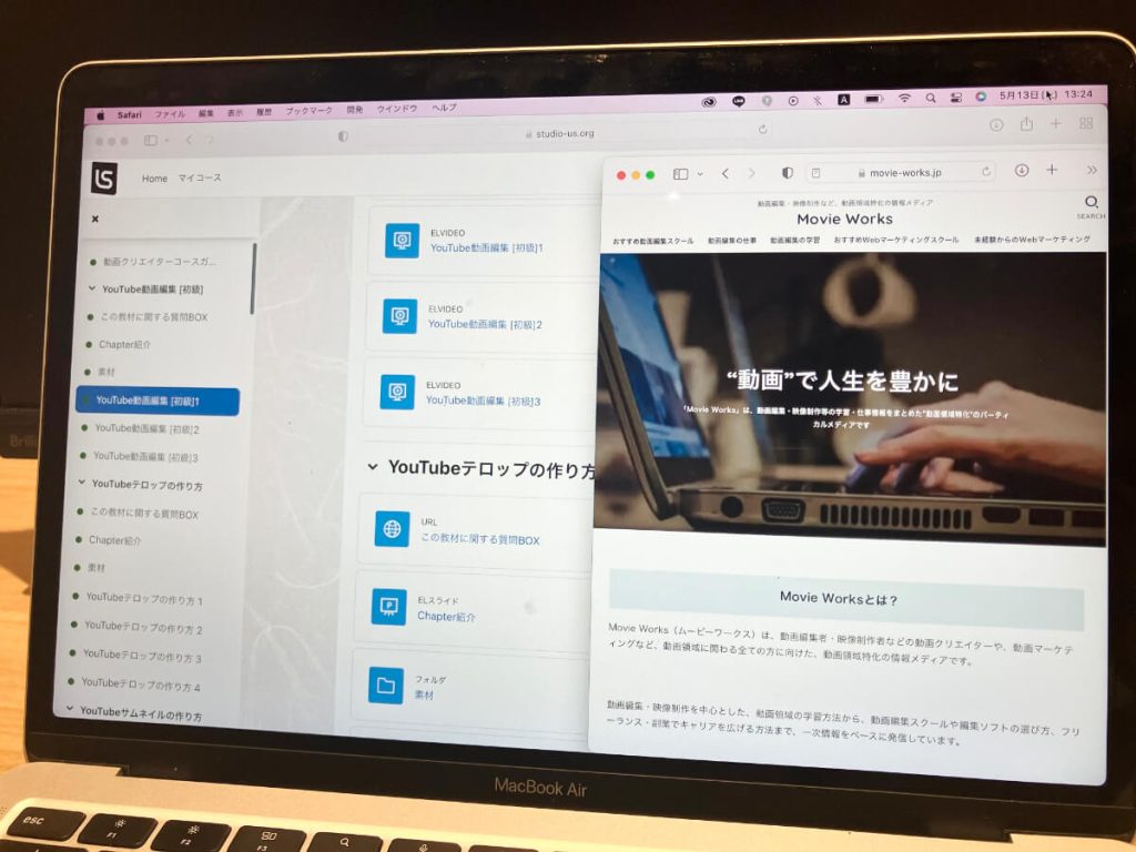 茨城で学べる動画編集スクール