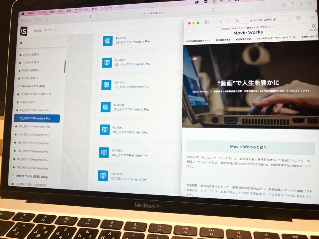 秋田の動画編集スクール