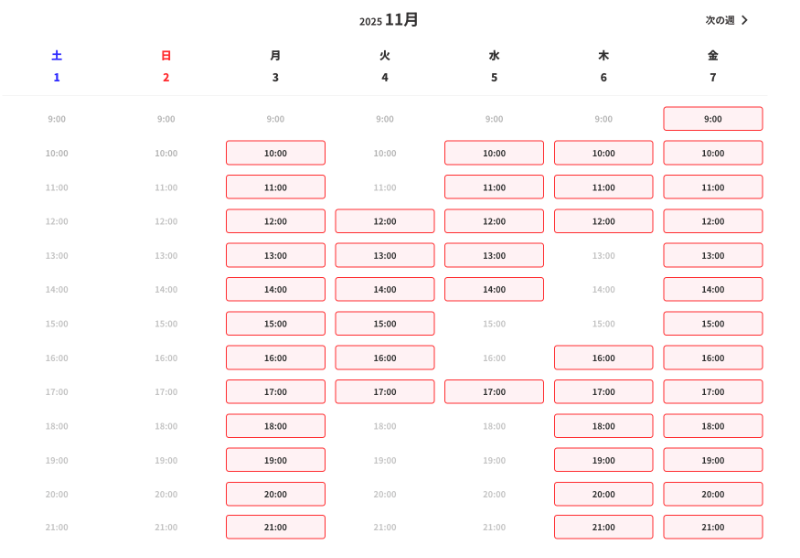 社会人向け動画編集スクール6選！働きながら映像制作を学べる学校は？